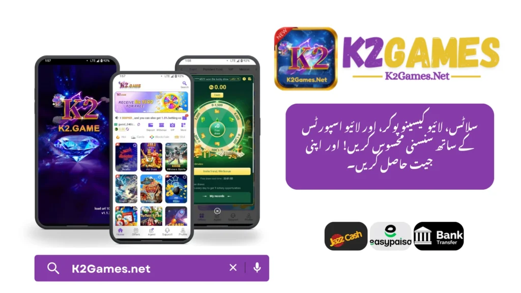 K2Game Download